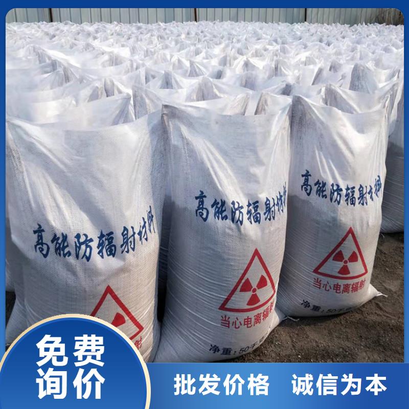 铅玻璃-视频-萧县|埇桥|宣城|铜陵|淮北|阜阳|池州|六安铅玻璃放心得选择-宏兴射线防护工程(宿州市分公司)