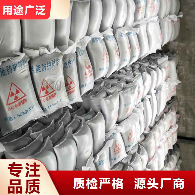 防辐射钡砂钡粉回收