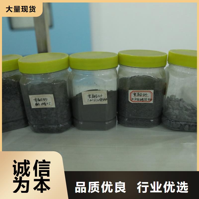 防辐射钡砂钡粉回收