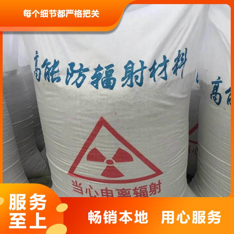 防辐射钡砂钡粉回收
