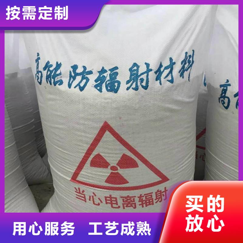 批发防辐射钡砂钡粉的厂家