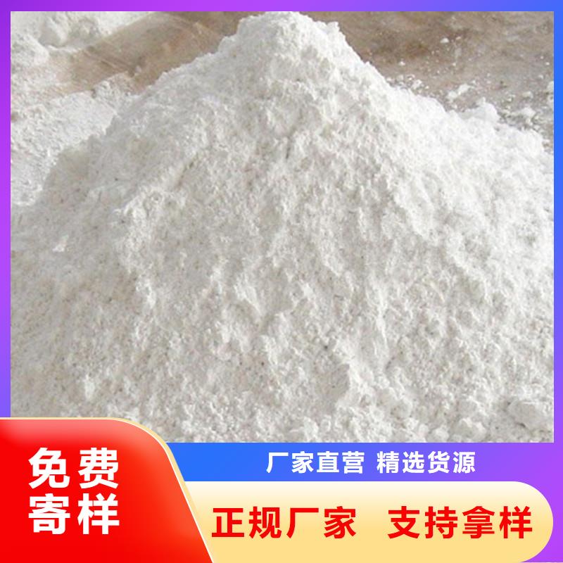批发防辐射钡砂钡粉的厂家