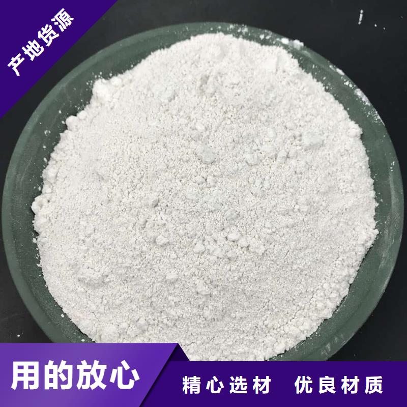 做防辐射硫酸钡砂的厂家