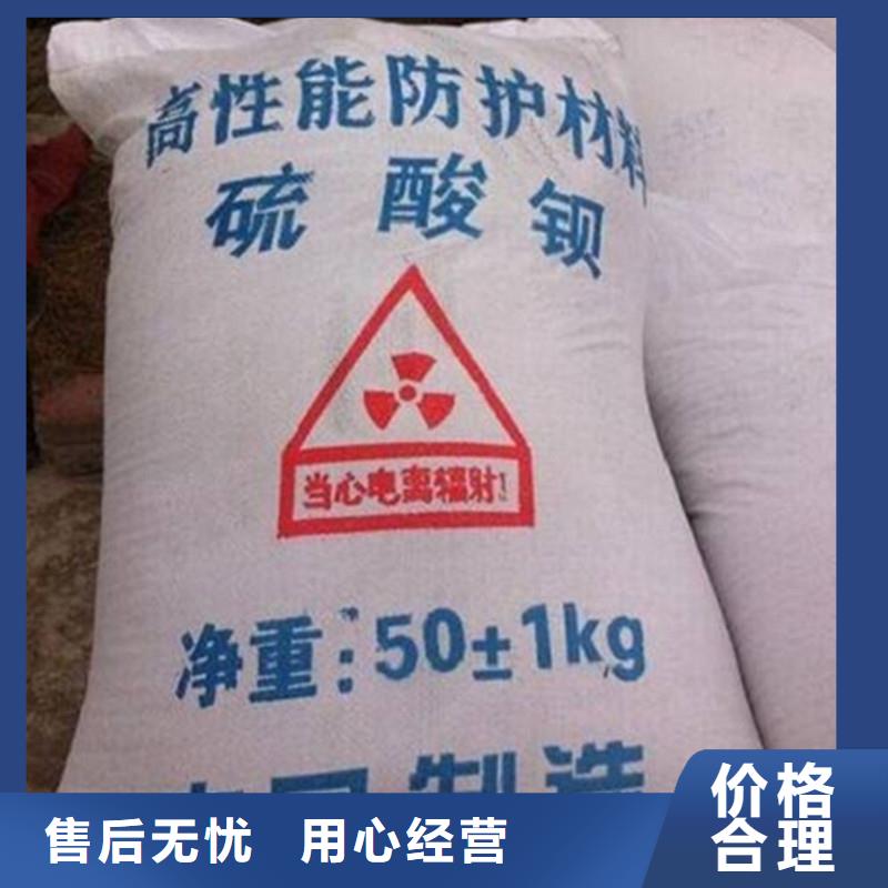 硫酸钡【手术室气密门】实拍品质保障