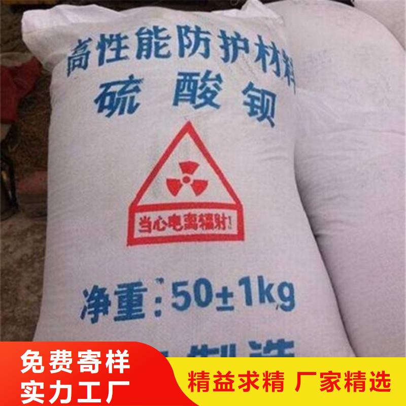 省心：硫酸钡砂生产厂家