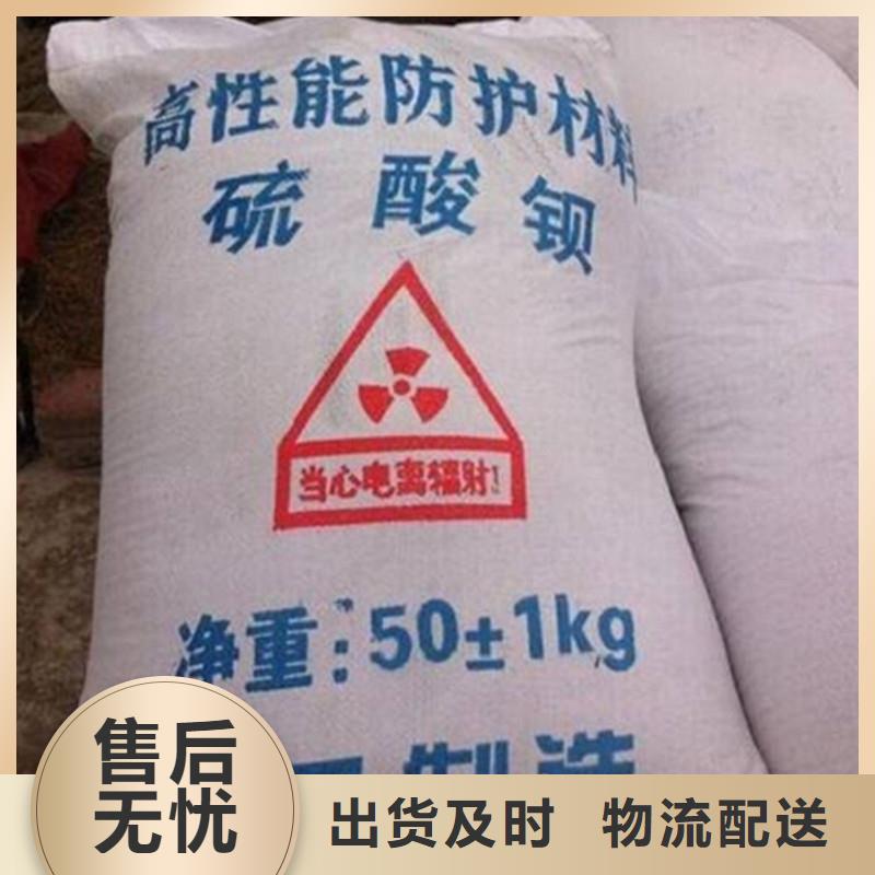 防辐射钡砂钡粉回收