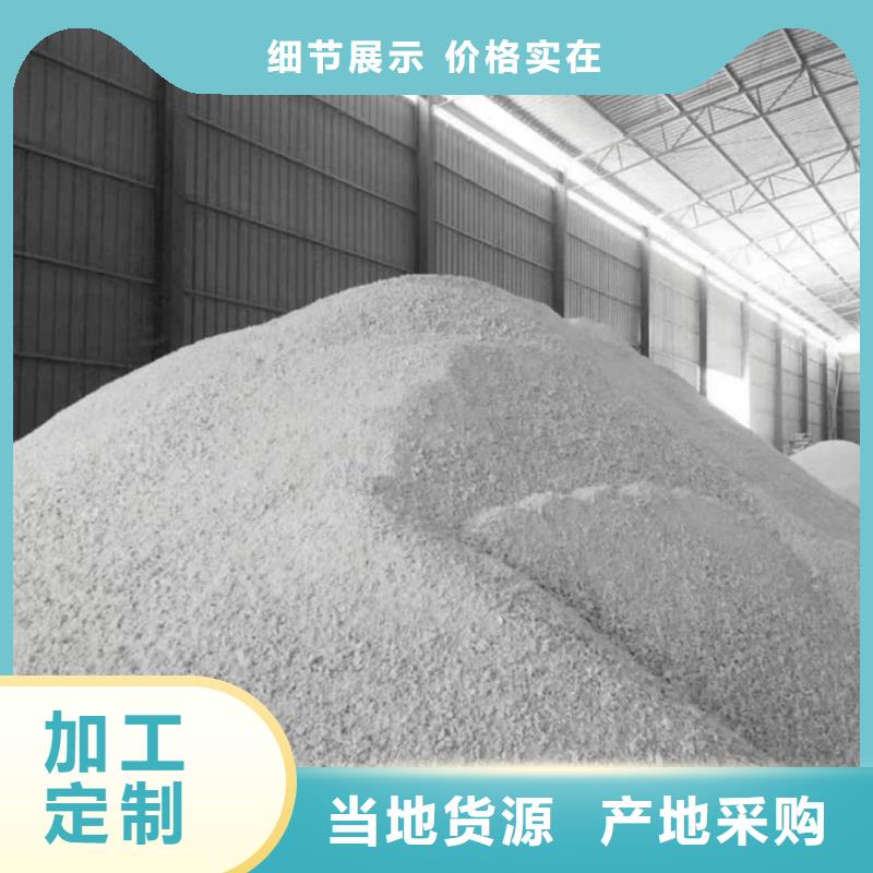 批发防辐射钡砂钡粉的厂家