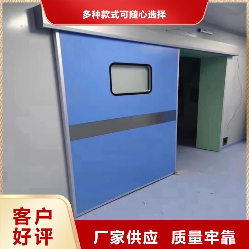 2025价格合理的##防辐射子母门厂家##免费咨询