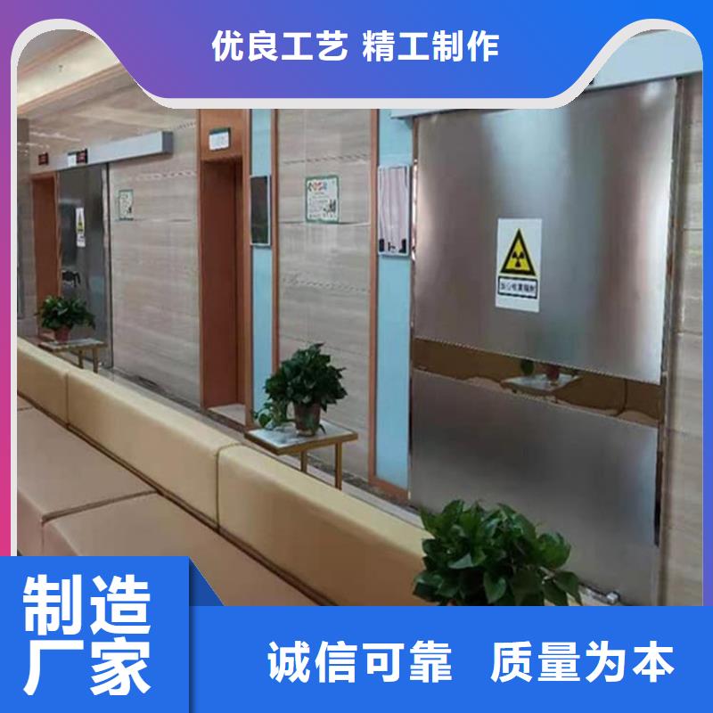 欢迎访问##射线防护铅门##厂家