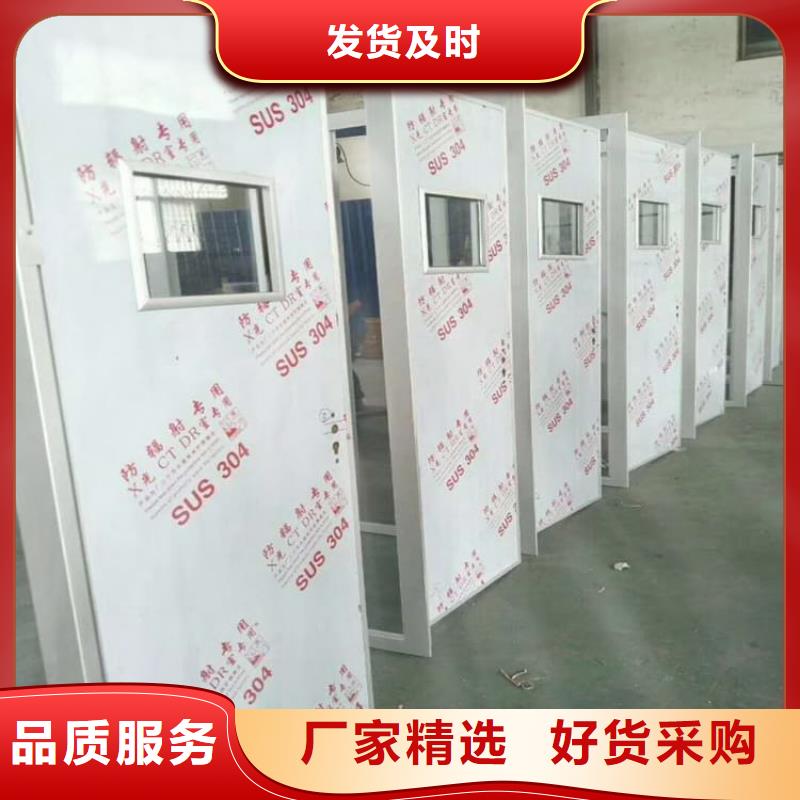 欢迎访问##射线防护铅门##厂家