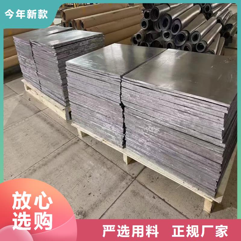 工业用铅板厂家信守承诺