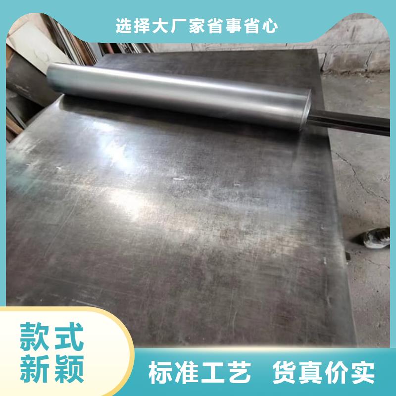射线防护铅皮、射线防护铅皮现货直销