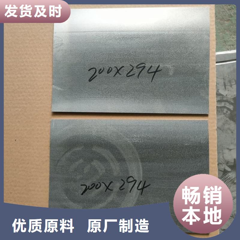 3mmpb铅板厂家匠心品质