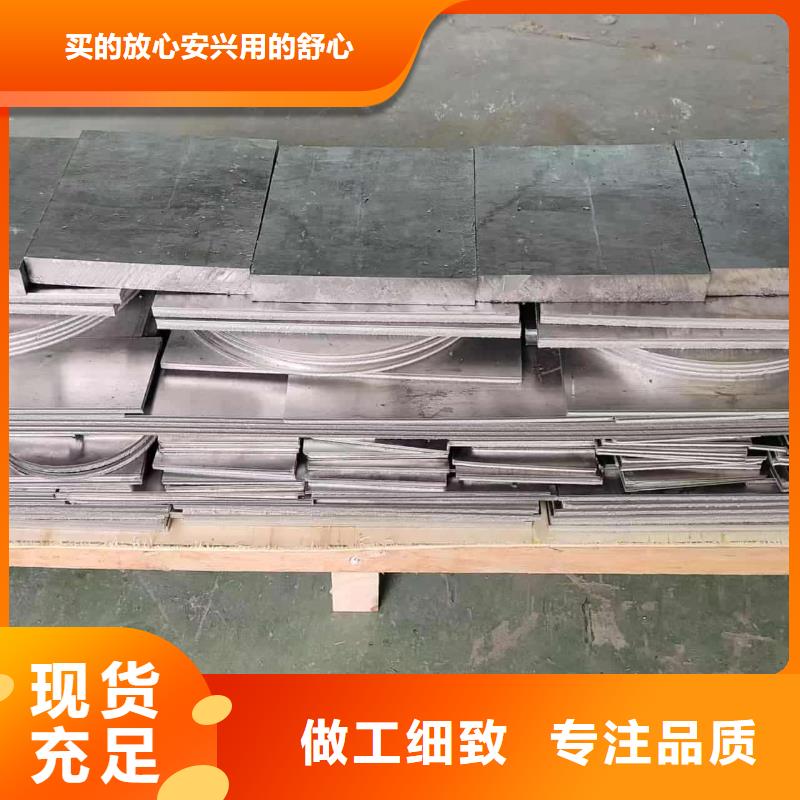 防辐射专用铅板厂家现货定做