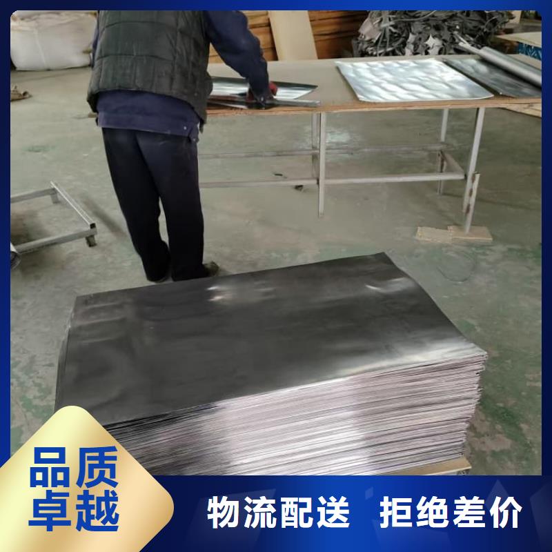 3mmpb铅板厂家匠心品质