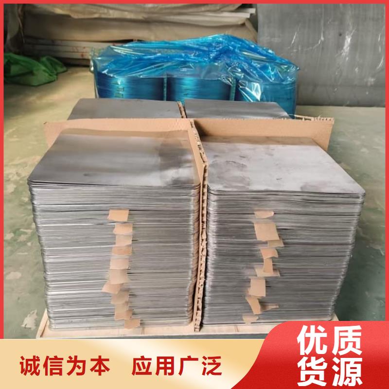3mmpb铅板厂家匠心品质