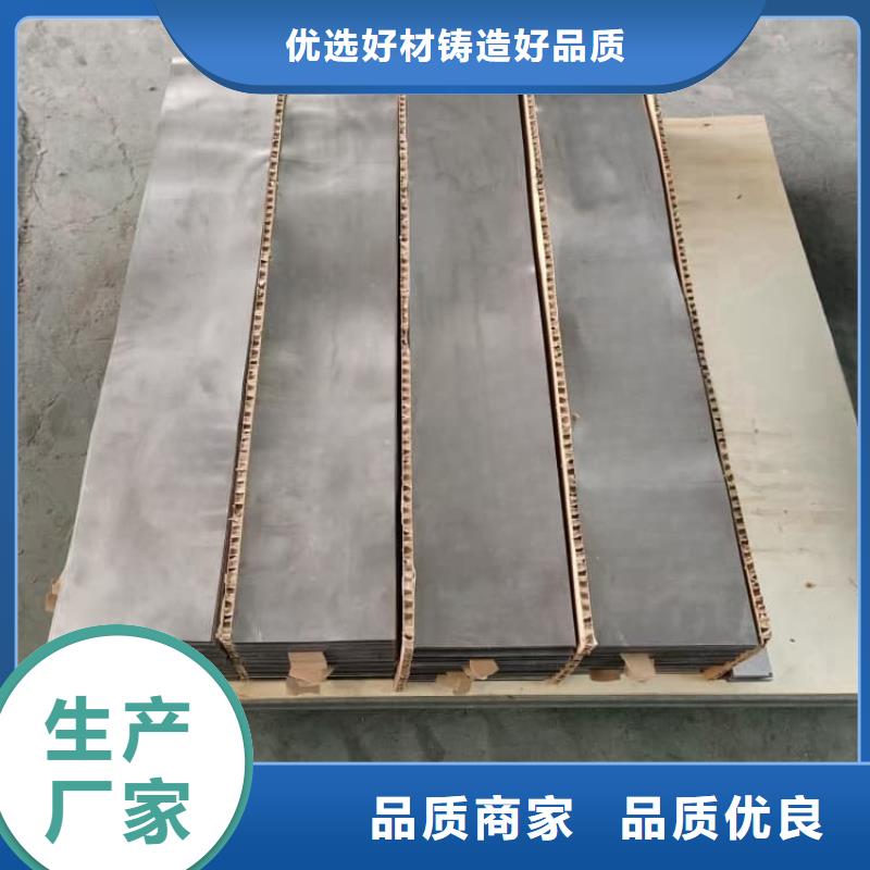 3mmpb铅板厂家匠心品质