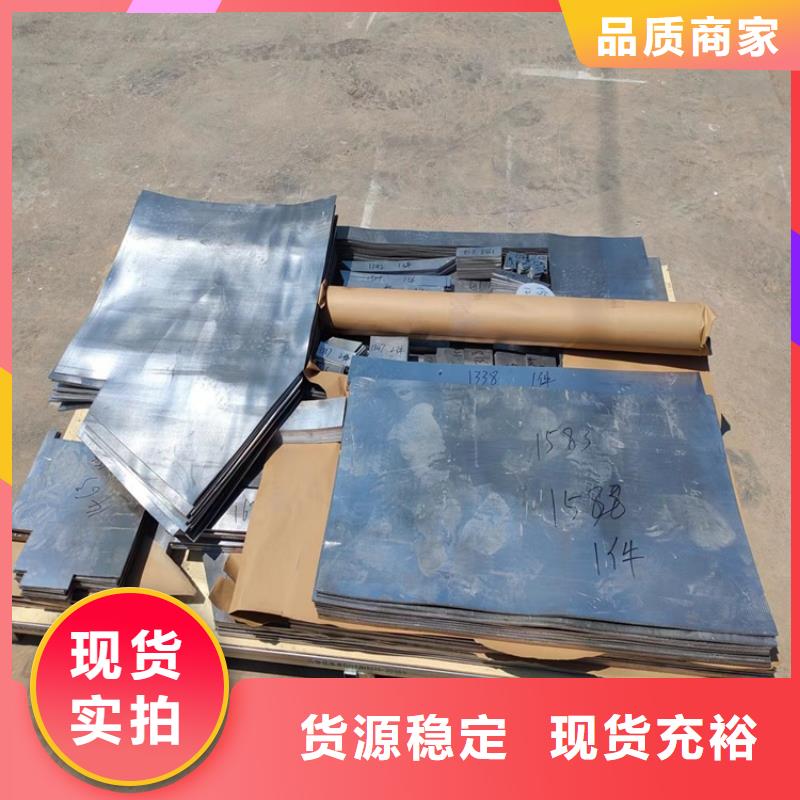 铅零件材质好