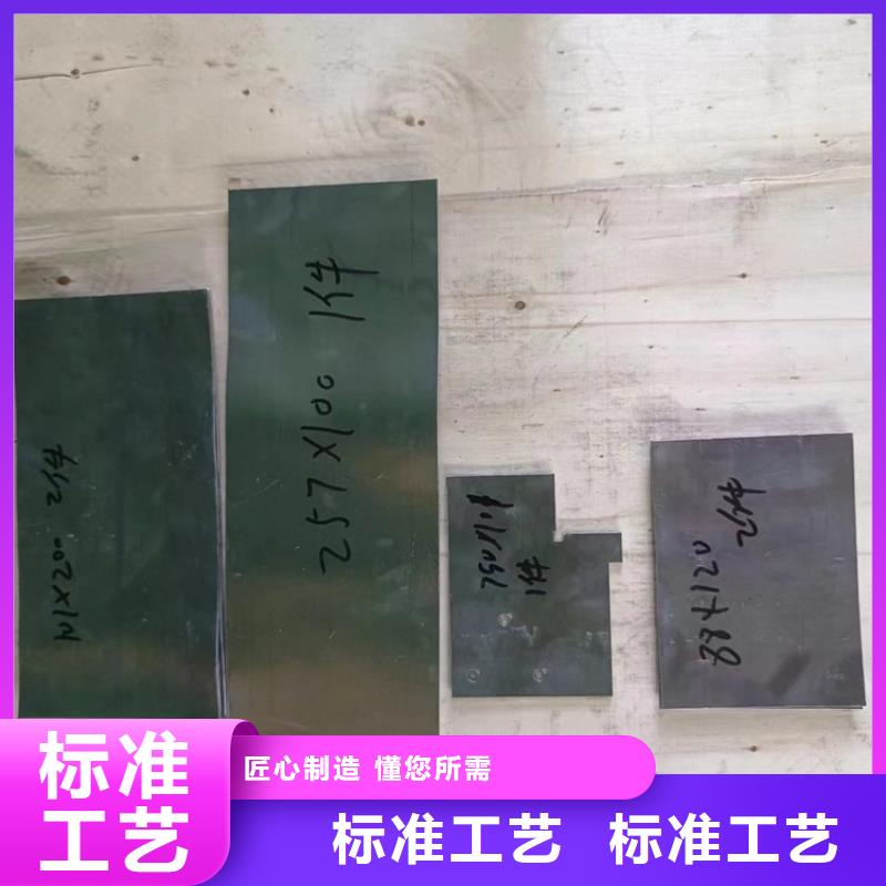 配重铅件-来电洽谈
