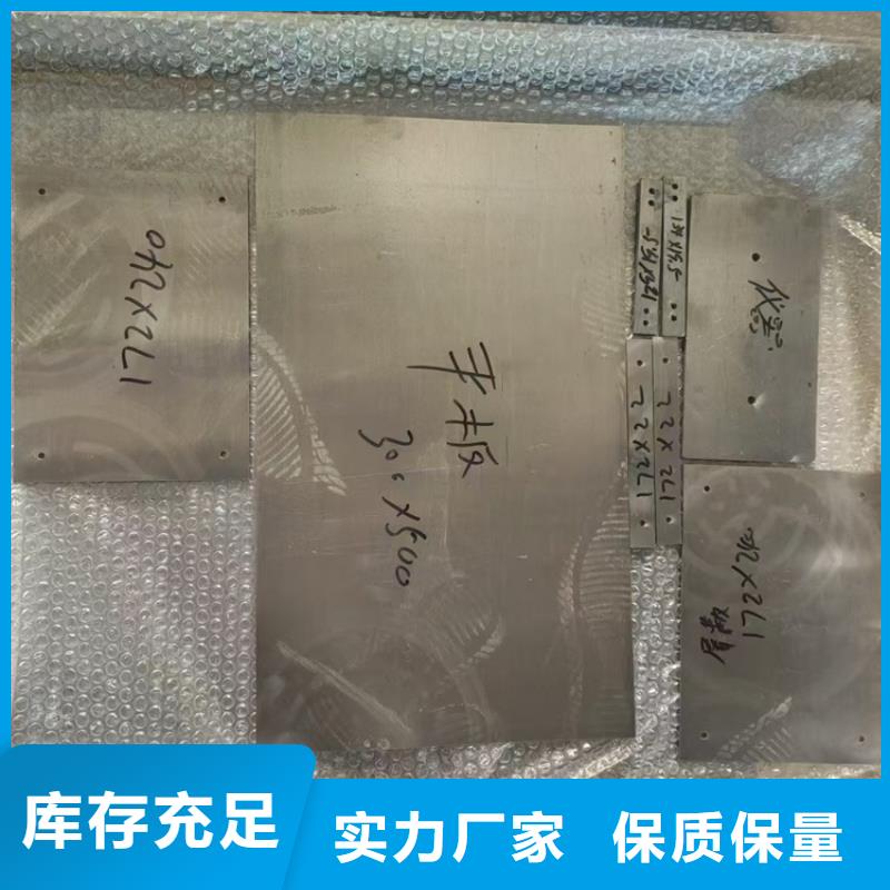 欢迎访问#高纯度铅条#实体厂家