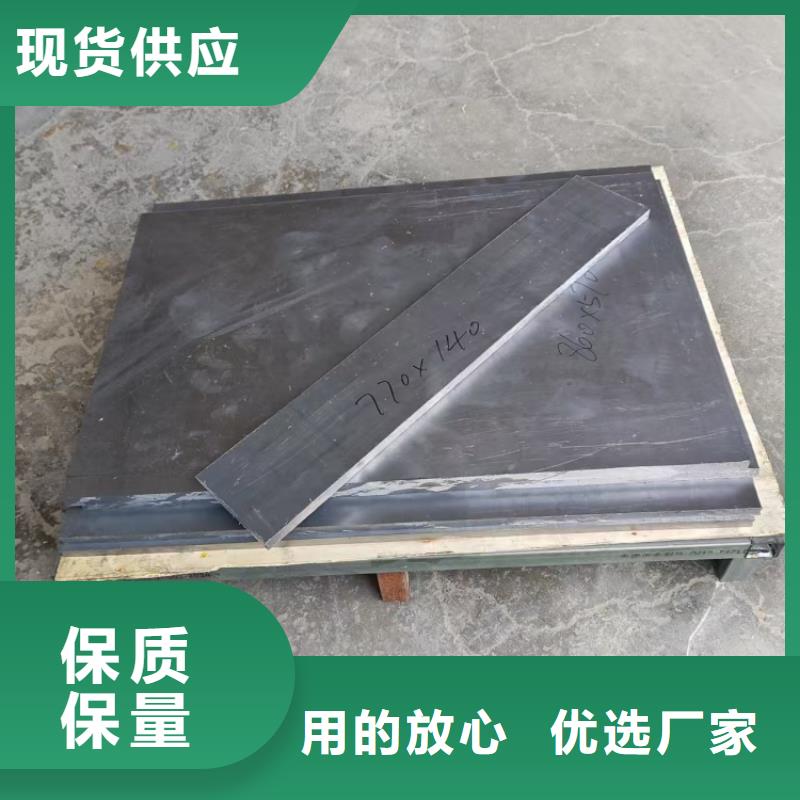 铅零件材质好