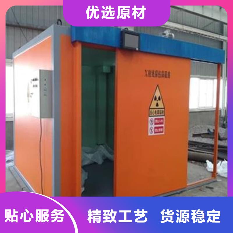 供应拍片铅房_生产厂家