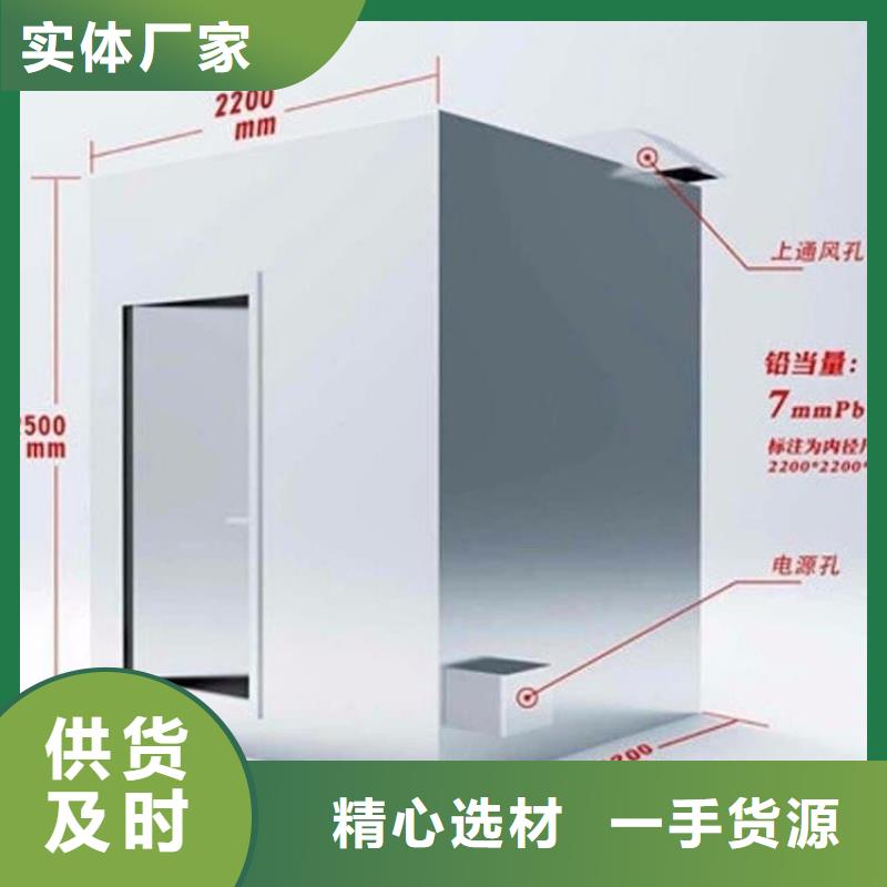 供应拍片铅房_生产厂家
