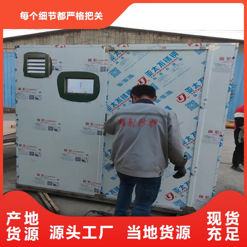 宏兴射线防护工程有限公司工业铅房可按时交货