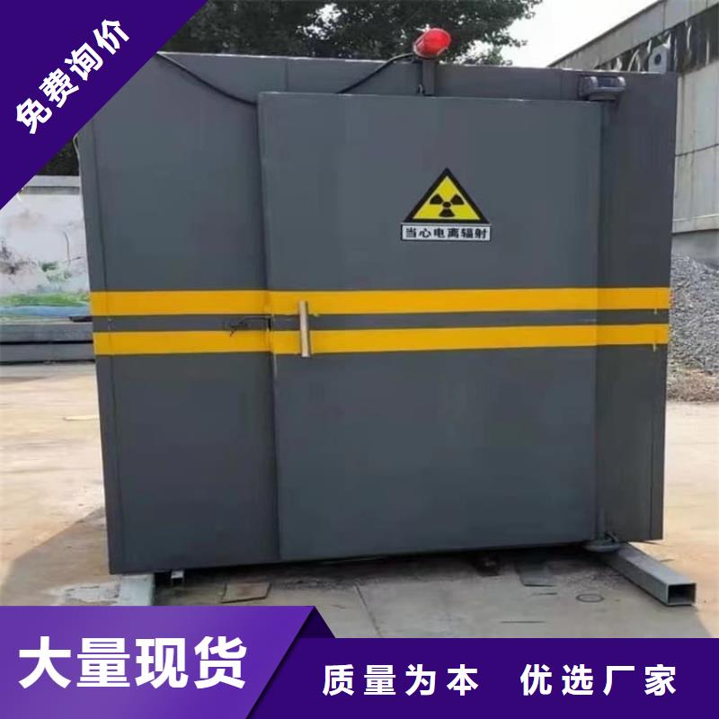 批发防辐射铅房_品牌厂家