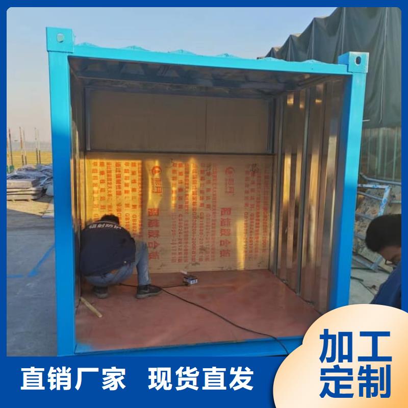 专注制造固定式防辐射铅房厂家