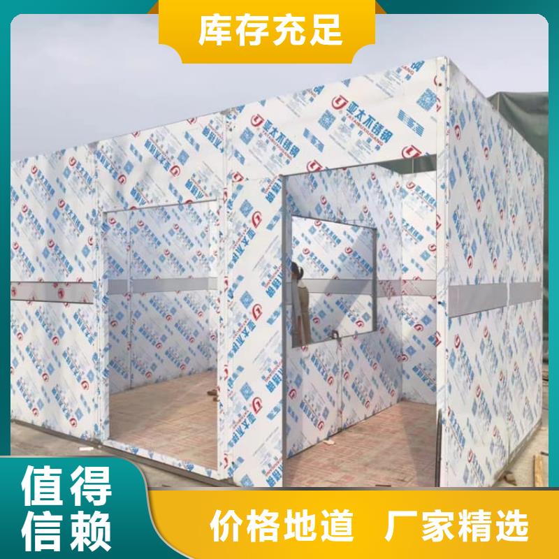生产拍片铅房的厂家