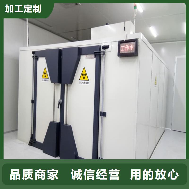 固定式防辐射铅房质量有保证