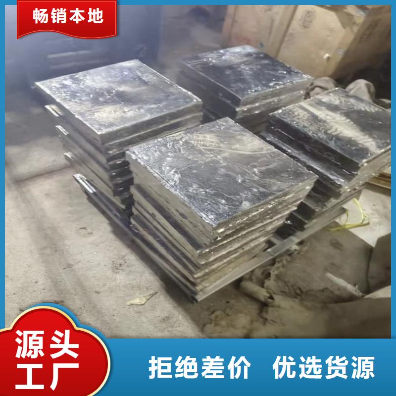 防辐射配重铅块生产厂家欢迎致电