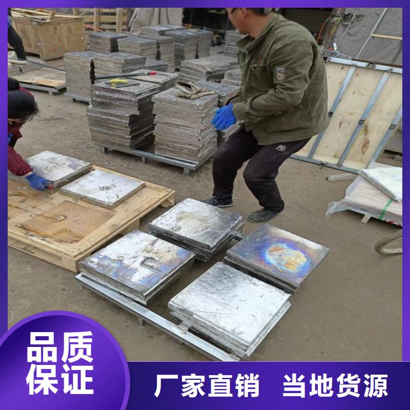 工业浇铸铅块厂家-诚信经营