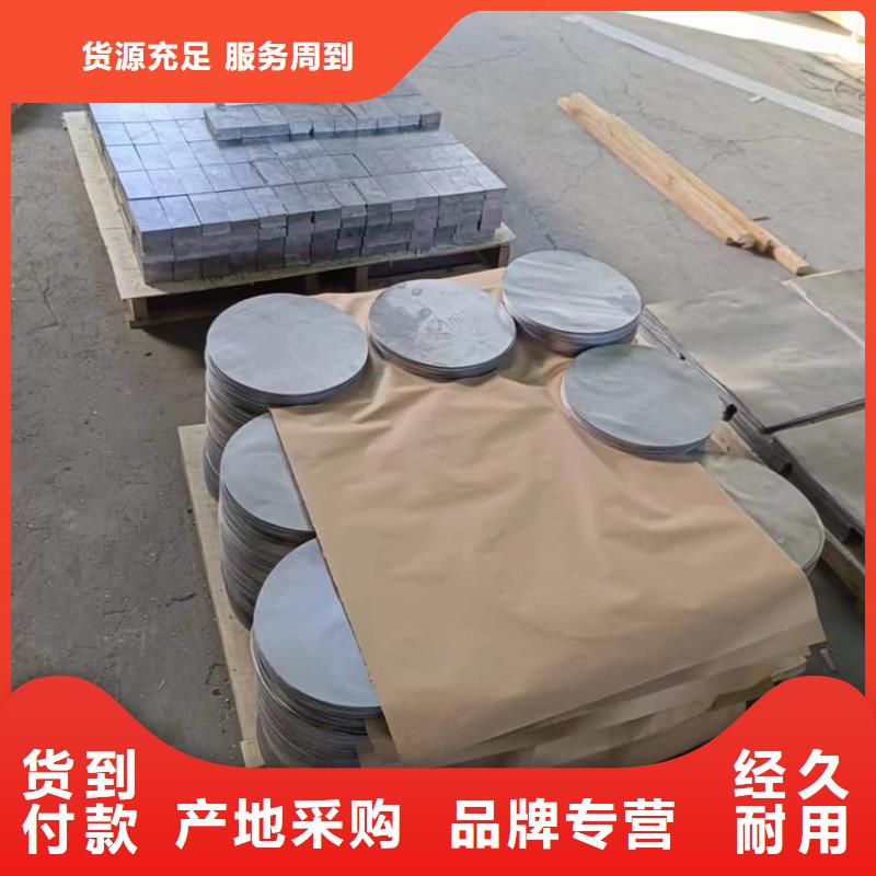 配重铅条报价资讯