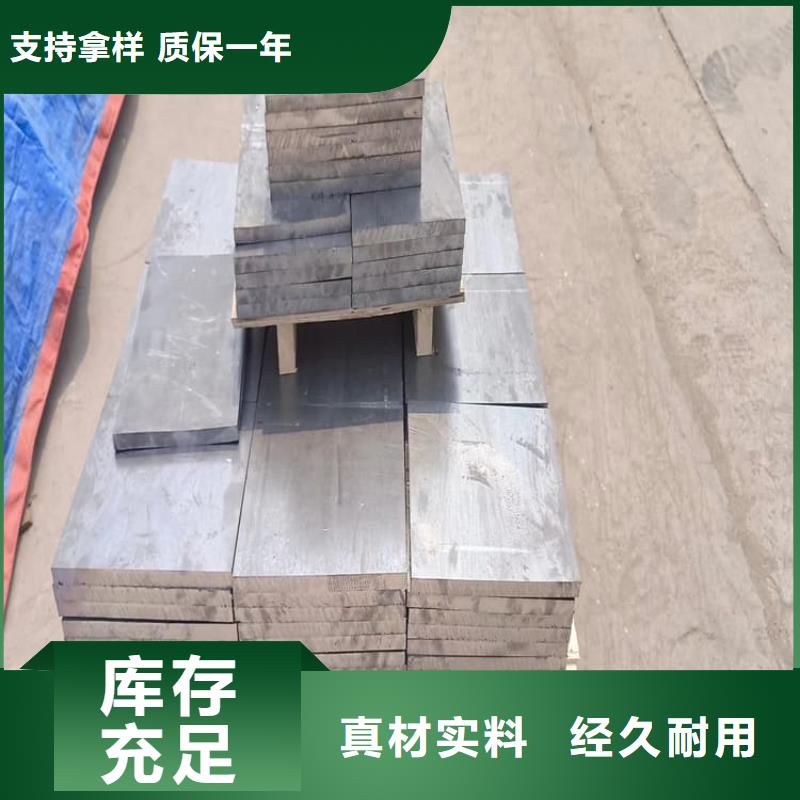 工业墙体防辐射铅块公司