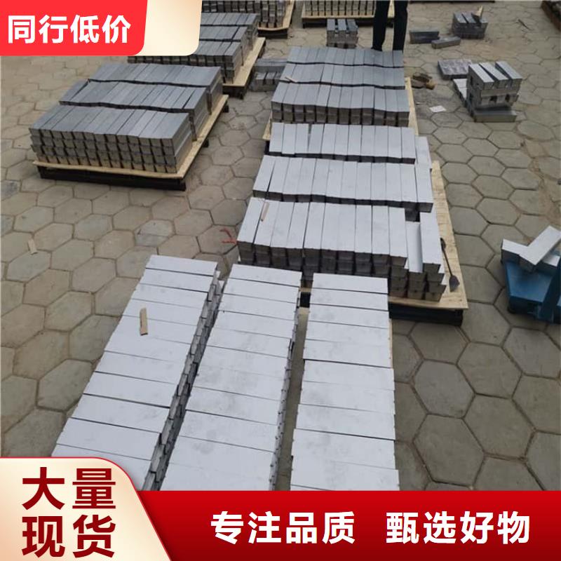 防辐射铅块_本地企业放心选择