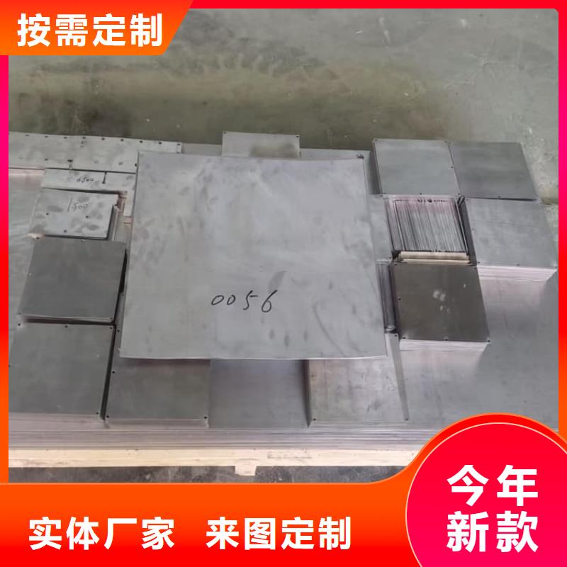高电解纯铅块价格品牌:宏兴射线防护工程有限公司