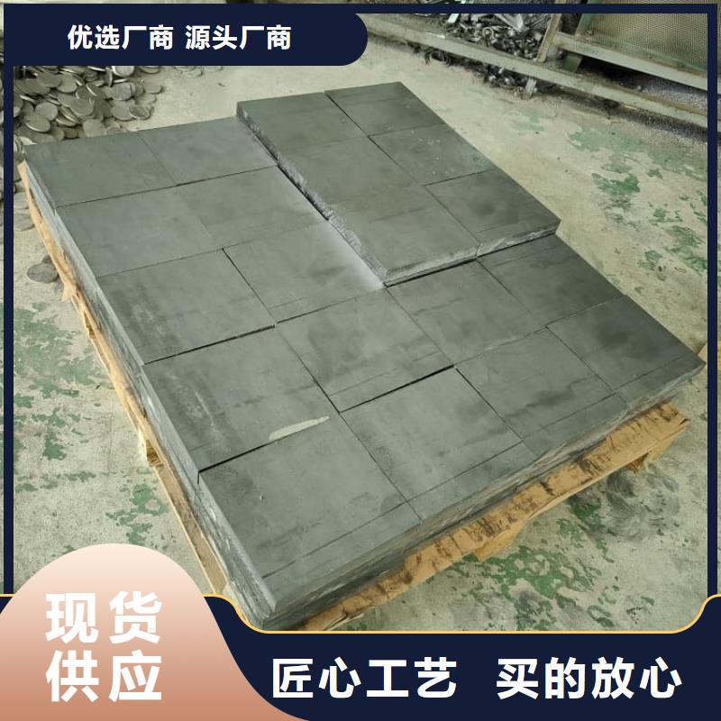 高电解纯铅块价格品牌:宏兴射线防护工程有限公司