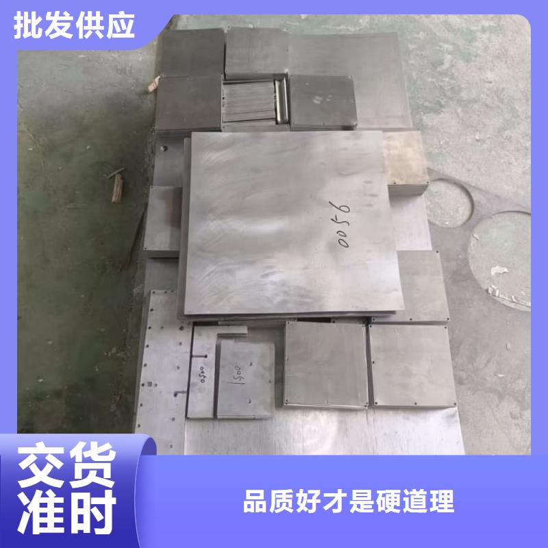 高电解纯铅块价格品牌:宏兴射线防护工程有限公司