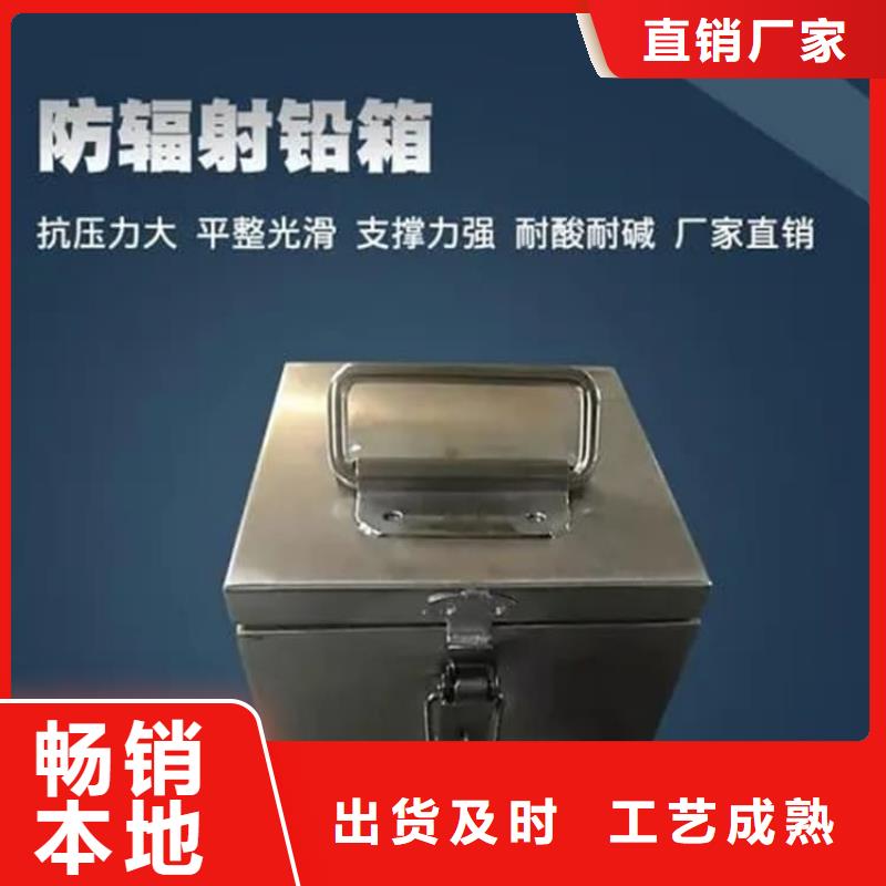 放射性废物衰变箱实力厂家放心选择!