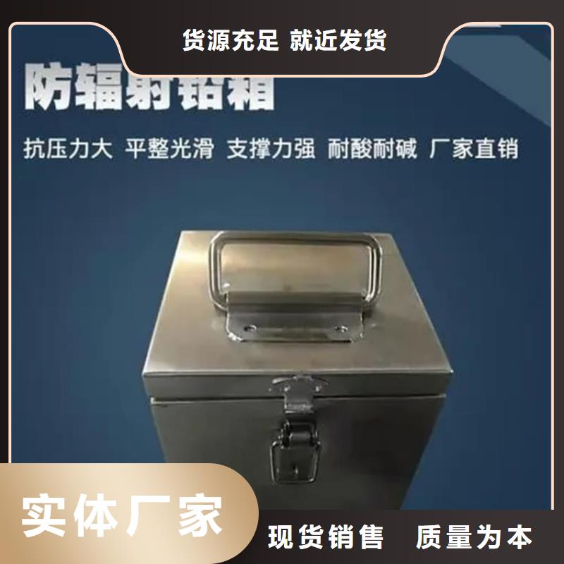 质量可靠的工业级防辐射铅箱厂商