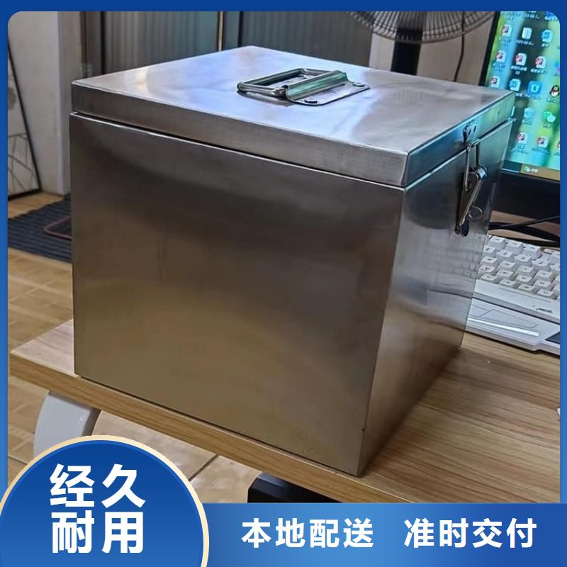 不锈钢体铅箱现货齐全