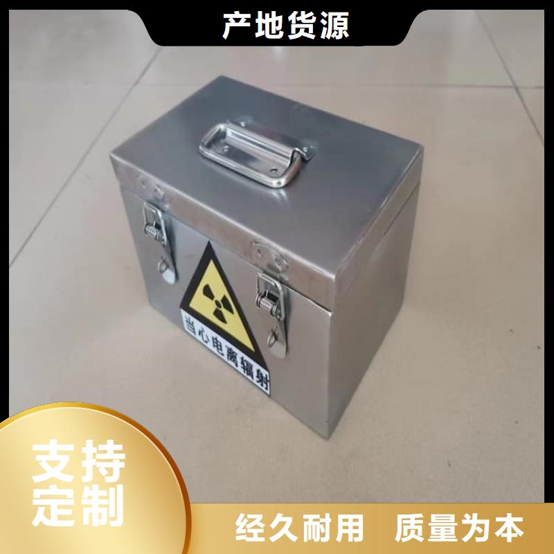 优质防护铅桶铅箱库存充足