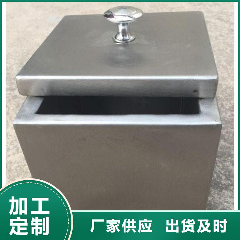 辐射物品储存铅箱厂家