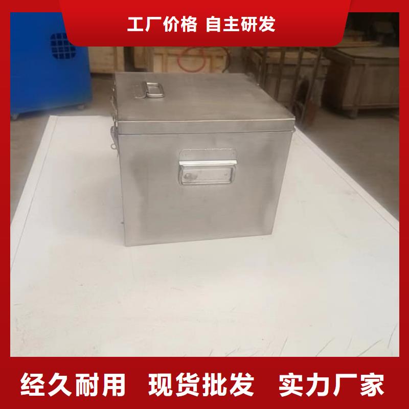 常年供应防辐射传片铅箱-口碑好
