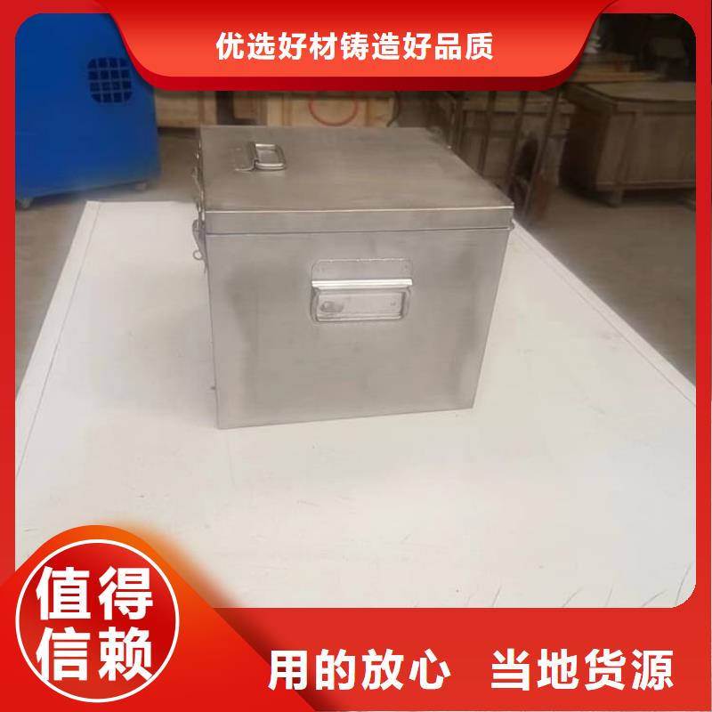 辐射物品储存铅箱生产厂家-值得信赖