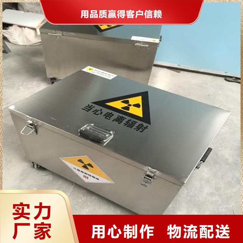 辐射物品储存铅箱-加工厂家