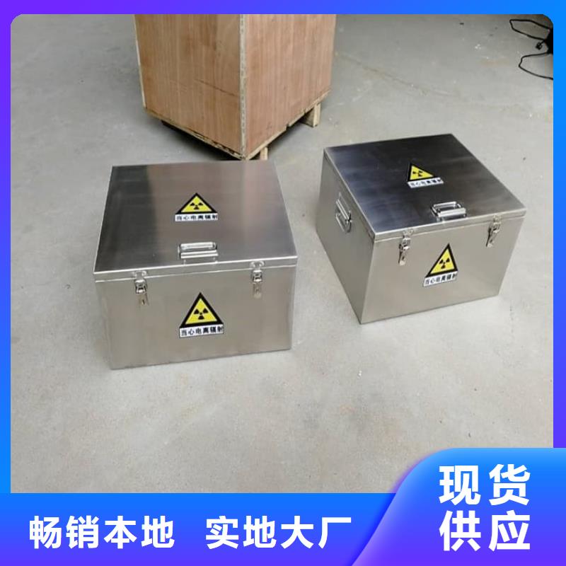 辐射物品储存铅箱-加工厂家