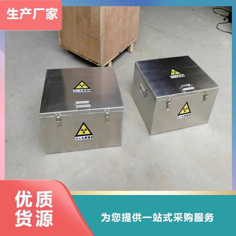 工期快的核素废物处理铅箱厂家